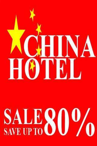 China Hotel Booking 80 Off
