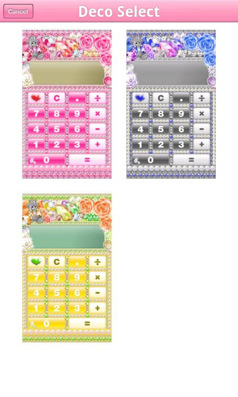 DecoDentaku Screen 2