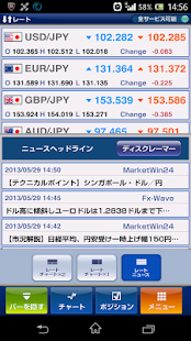 How to install FXブロードネット for Android 1.0.13 apk for android