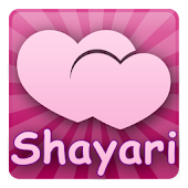 Hindi Shayari Collection FREE!