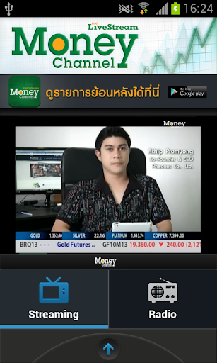 Money Channel Live