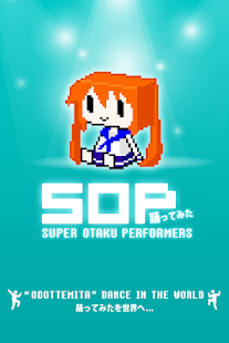 SOP - Super Otaku Performers