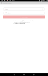 МТС Локатор poster 20