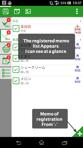 Memogaki memo pad like todo