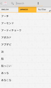 How to install Collins Japanese Dictionary TR 4.3.136 apk for bluestacks