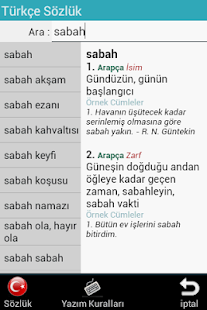Türkçe Sözlük - screenshot thumbnail