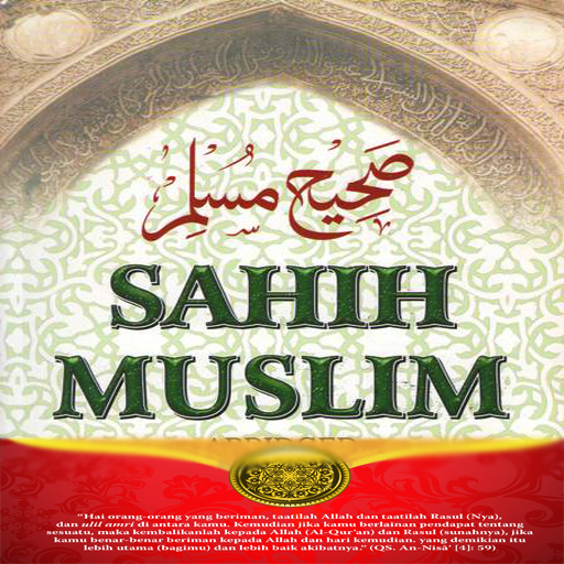 【免費書籍App】Sahih Muslim Lengkap-APP點子