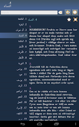 Koranen - Quran in Swedish poster 9