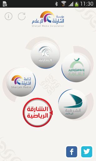 SMC – Sharjah Media Corp.