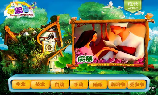 灵占天下-算命占卜八字星座合婚运势：在App Store 上的内容