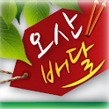 오산배달 logo