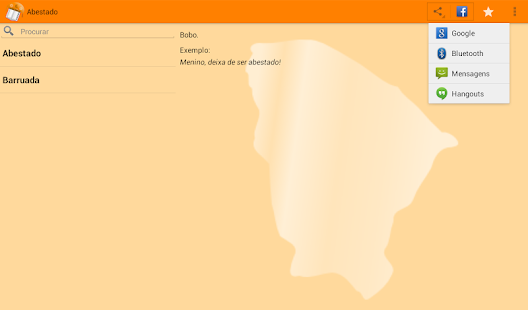 Ceares Dictionary Screenshots 2