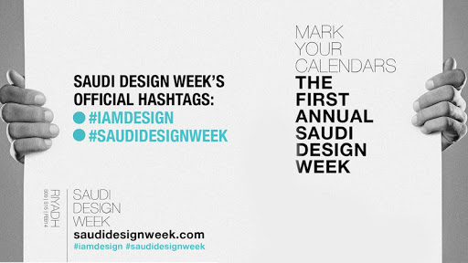 【免費娛樂App】Saudi Design Week-APP點子