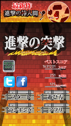 超級瑪莉apk - 首頁