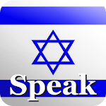 Speak Hebrew Free Apk