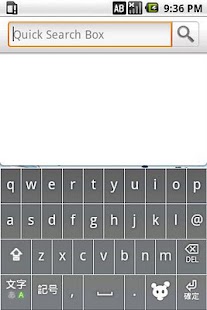 Free Download Simeji classic APK