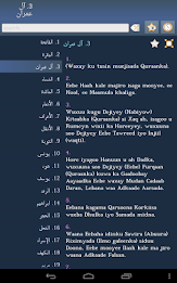 Qur'aan - Quran in Somali poster 13