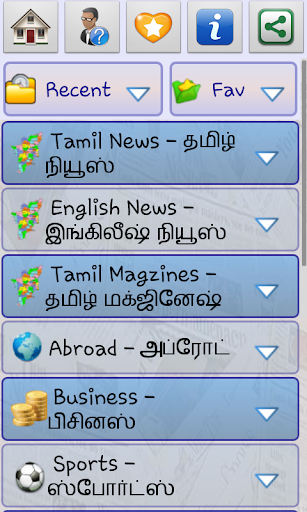 【免費新聞App】Tamil News :  Tamilnadu News-APP點子