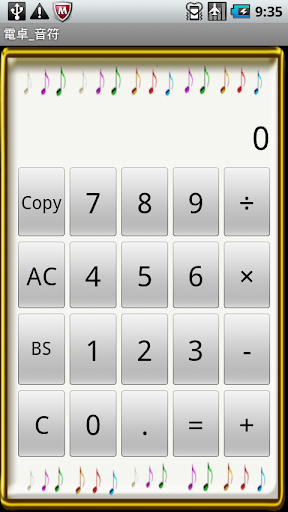 電卓_音符