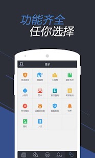 Download 掌游宝 for LOL英雄联盟 APK for Android