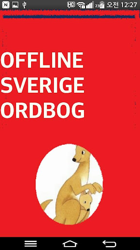 【免費教育App】Offline Svensk Ordbog-APP點子