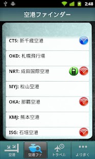 How to get 空港: 東京 札幌 福岡 大阪 8.0 apk for bluestacks
