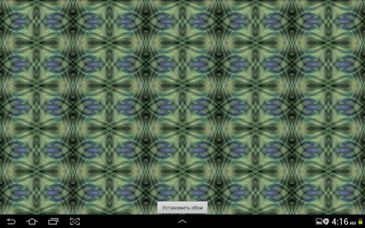 Live wallpaper all green color