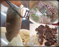 南台灣無刺鮮魚湯 虱目魚 (已歇業)