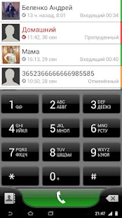 How to install exSensE theme for exDialer lastet apk for bluestacks
