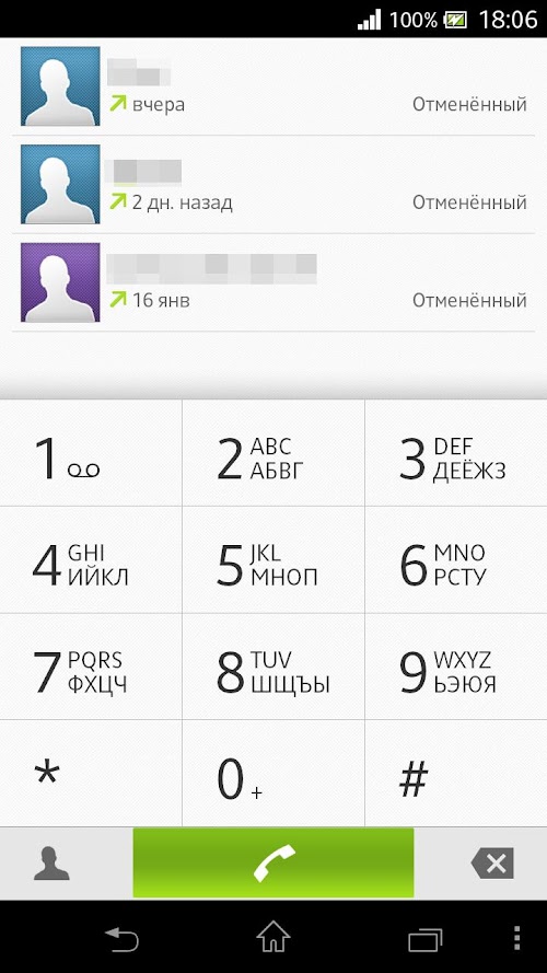 Android application exDialer NXT Light theme screenshort