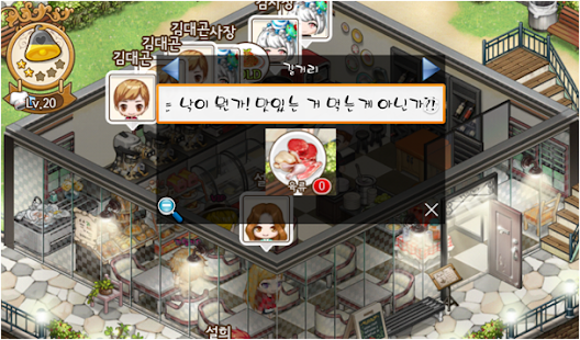 How to download 아이러브 파스타 도우미 1.1.0 apk for android