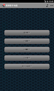 How to get EZKTV2 2.10.5 mod apk for android