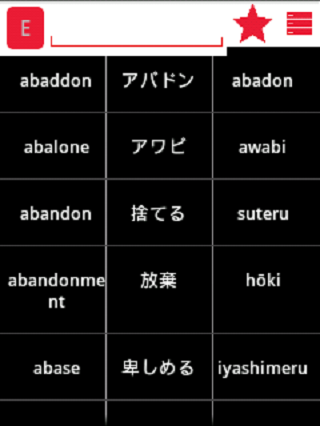 English Japanese Dictionary