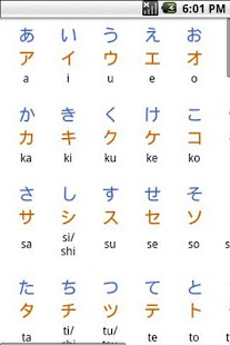 Free Hiragana/Katakana Drill Pro APK