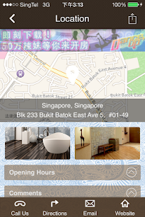 Parquet Doctor Screenshots 7