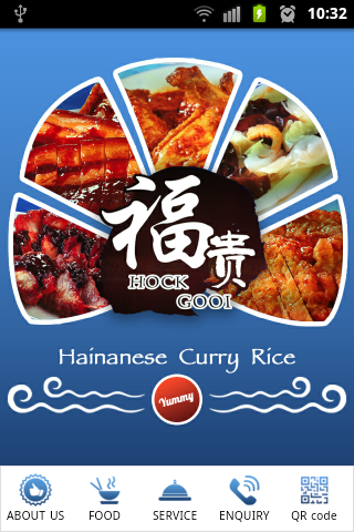 Hainanese Curry Rice