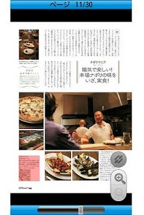 How to download TOKYO OTONA SYOKUDO patch 1.0 apk for bluestacks