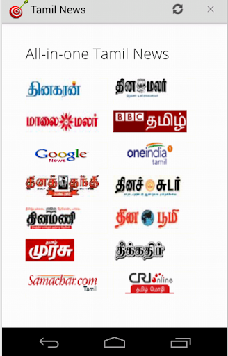 Tamil News