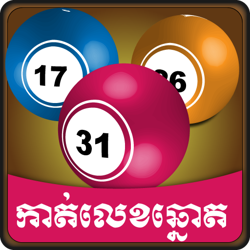 Khmer Lottery Horoscope Free LOGO-APP點子