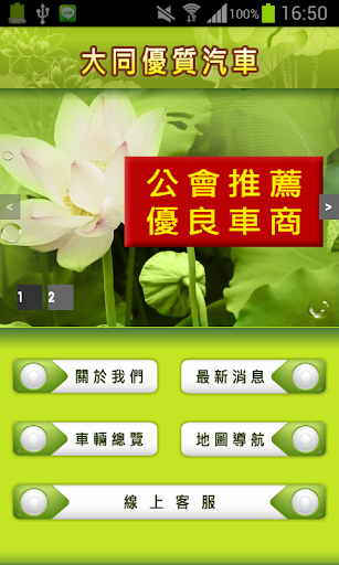 奇樂Online on the App Store - iTunes - Apple