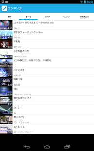 Free 無料カラオケ うたスマ Movie APK for Android