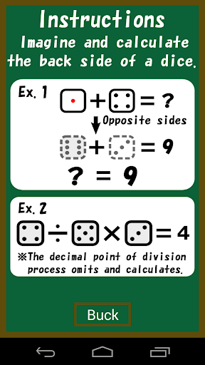 【免費解謎App】Brain Training~DiceCalculation-APP點子