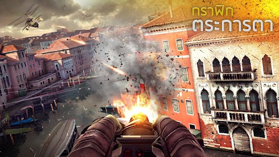 download Modern Combat 5: Blackout free
