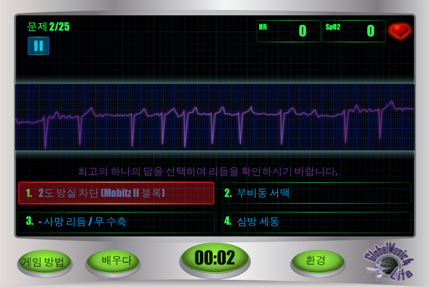 GM4L EKG Game Screen 3
