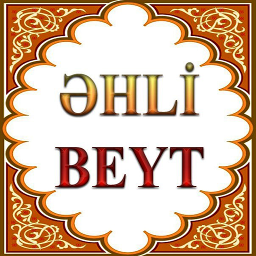 Ehli-beyt (e)in meqami LOGO-APP點子