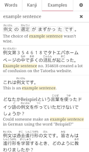 Tangorin Japanese Dictionary - screenshot thumbnail