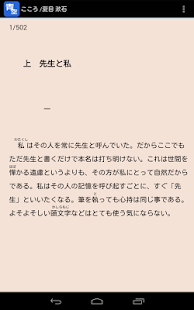 How to mod kuc.AOZORA (eBook) lastet apk for android
