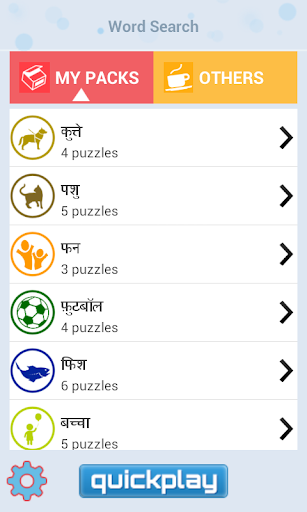 Word Search Hindi
