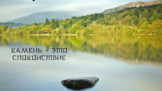 Download Stone Simulator APK