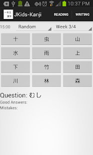 How to mod JKids Kanji Ad lastet apk for bluestacks